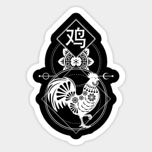 Chinese, Zodiac, Rooster, Astrology, Star sign Sticker